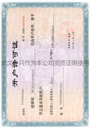 _(ki)SC